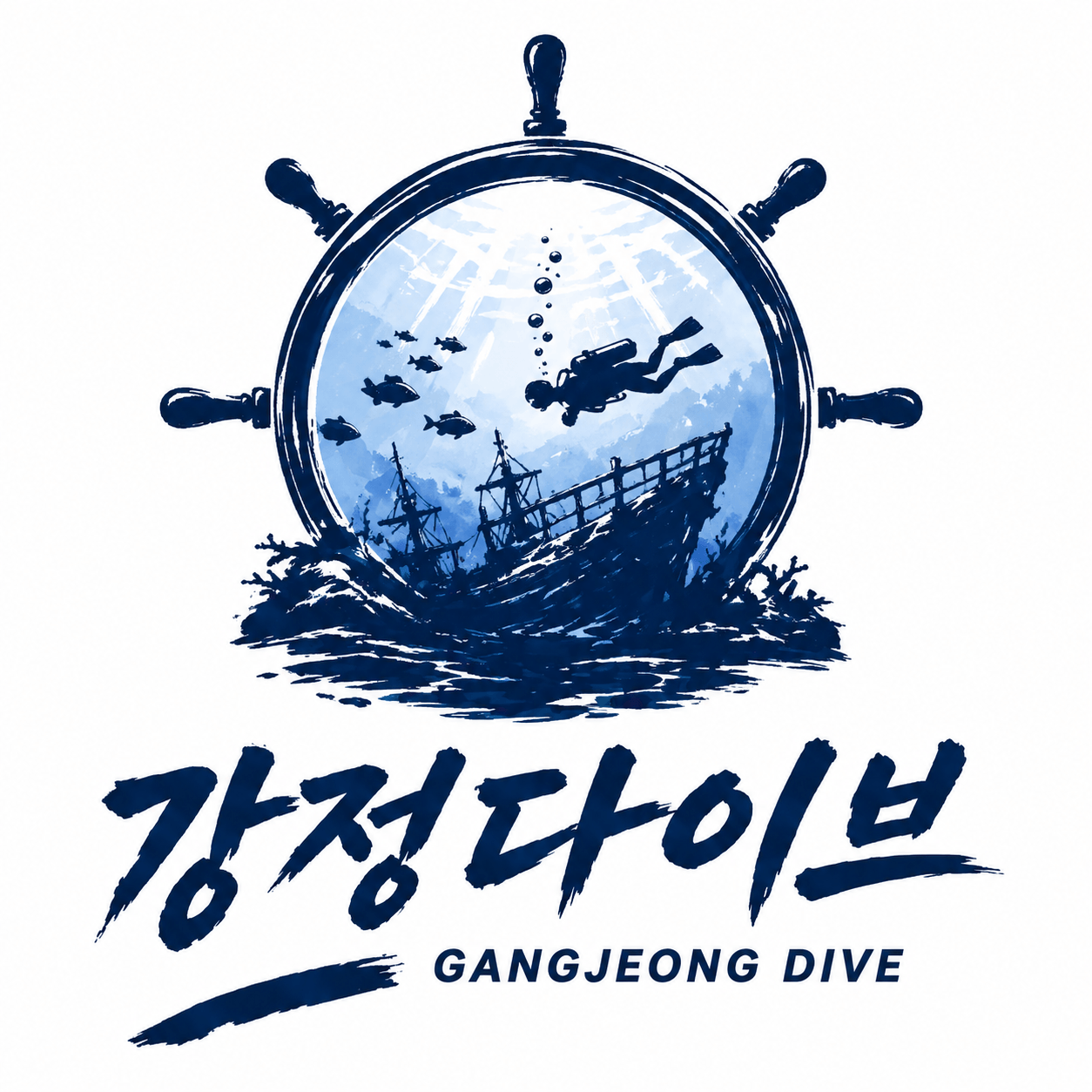 강정다이브 로고